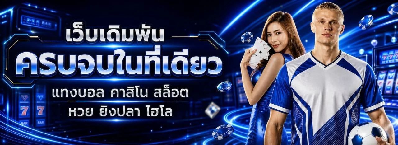 แบนเนอร์หน้าแรก VEERA69 สล็อตเว็บตรง ฝากถอนออโต้
