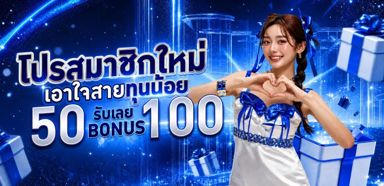VEERA69 สล็อตเว็บตรง ฝากถอนออโต้ โปรโมชั่นล่าสุด