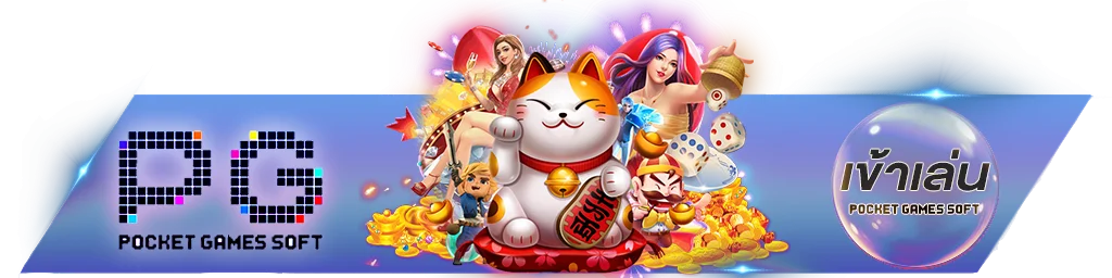 VEERA69 ทางเข้าเล่นล่าสุด สล็อตเว็บตรง